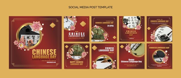 Modello di post di instagram per il giorno della lingua cinese