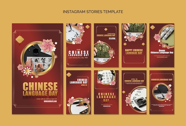 Modello di storie di instagram di giorno in lingua cinese