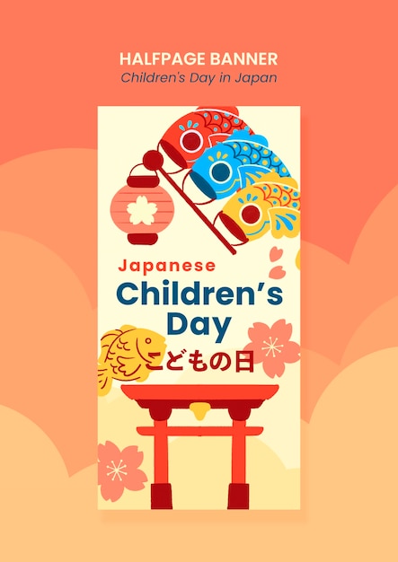 Modelo de estandarte de celebración del día de los niños en japón