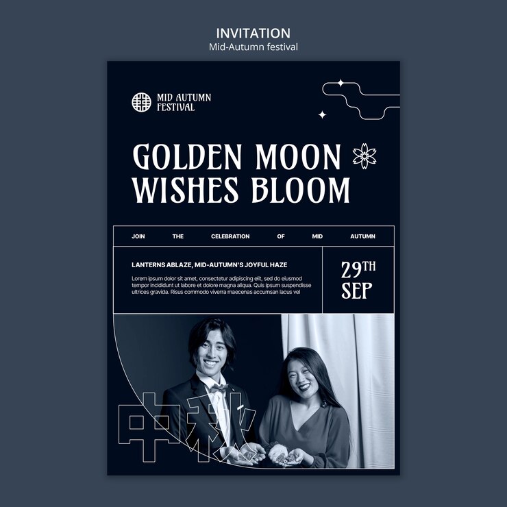 PSD gratuito modelo de invitación para la celebración del festival de mediados de otoño