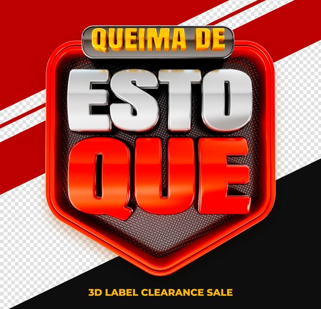 oferta de quema de stock de logotipo 3d