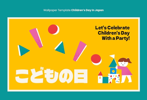 Pagine da parati per la celebrazione della Giornata dei Bambini