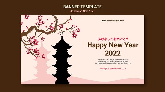 Plantilla de banner de año nuevo japonés cultural