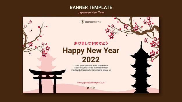 Plantilla de banner de año nuevo japonés cultural
