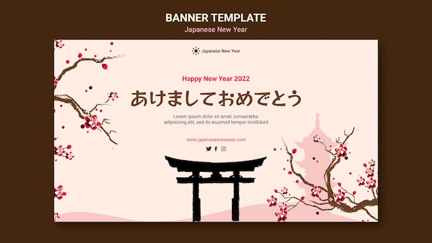 Plantilla de banner de año nuevo japonés cultural