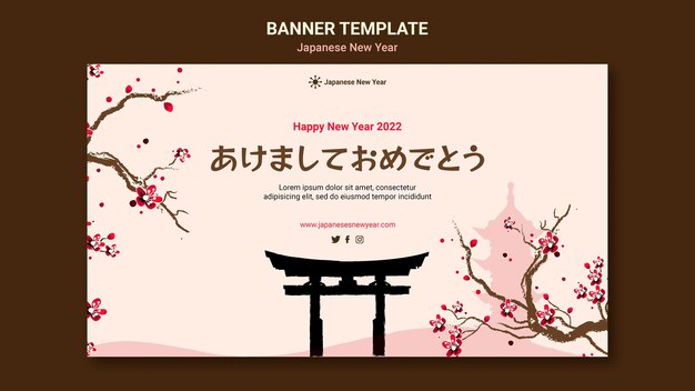 Plantilla de banner de año nuevo japonés cultural