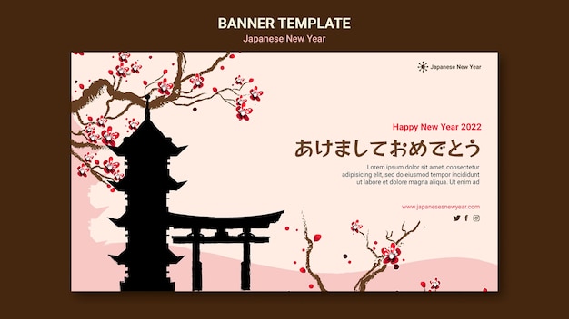 Plantilla de banner de año nuevo japonés cultural