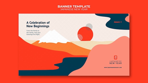 Plantilla de banner de año nuevo japonés cultural