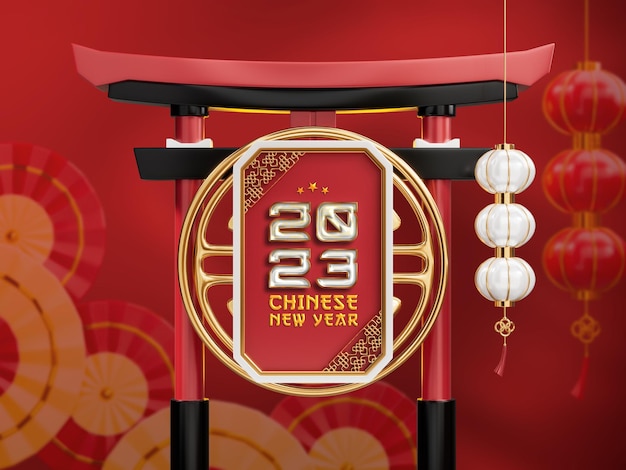PSD gratuito plantilla de banner editable de feliz año nuevo chino 2023