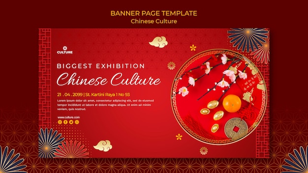 Plantilla de banner para exposición de cultura china