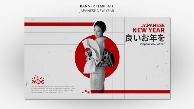 Plantilla de banner horizontal de año nuevo japonés con persona vestida con ropa tradicional