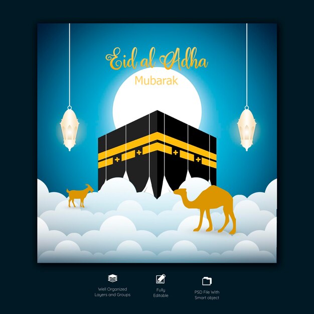 plantilla de banner de redes sociales del festival islámico eid al adha mubarak
