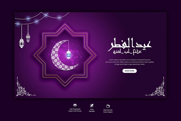 Plantilla de banner web Eid Mubarak y eid ul-fitr