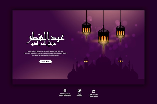 Plantilla de banner web Eid Mubarak y eid ul-fitr