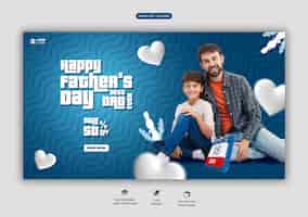 PSD gratuito plantilla de banner web feliz día del padre
