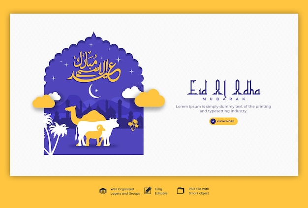 Plantilla de banner web del festival islámico eid al adha mubarak