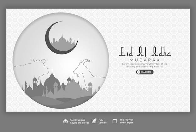 PSD gratuito plantilla de banner web del festival islámico eid al adha mubarak