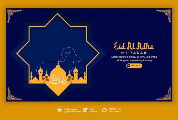 Plantilla de banner web del festival islámico eid al adha mubarak