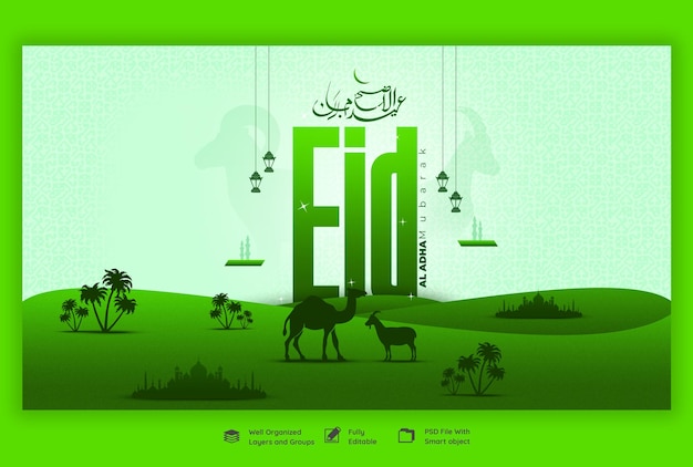 PSD gratuito plantilla de banner web del festival islámico eid al adha mubarak