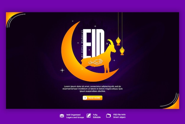 PSD gratuito plantilla de banner web del festival islámico eid al adha mubarak