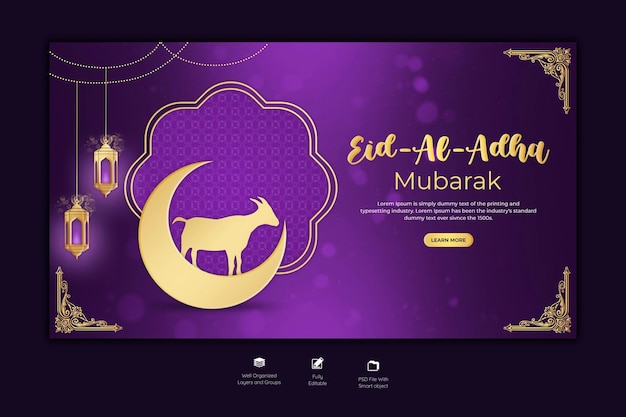 PSD gratuito plantilla de banner web del festival islámico eid al adha mubarak