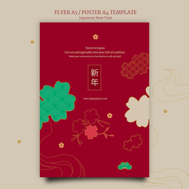 Plantilla de cartel de año nuevo japonés en rojo