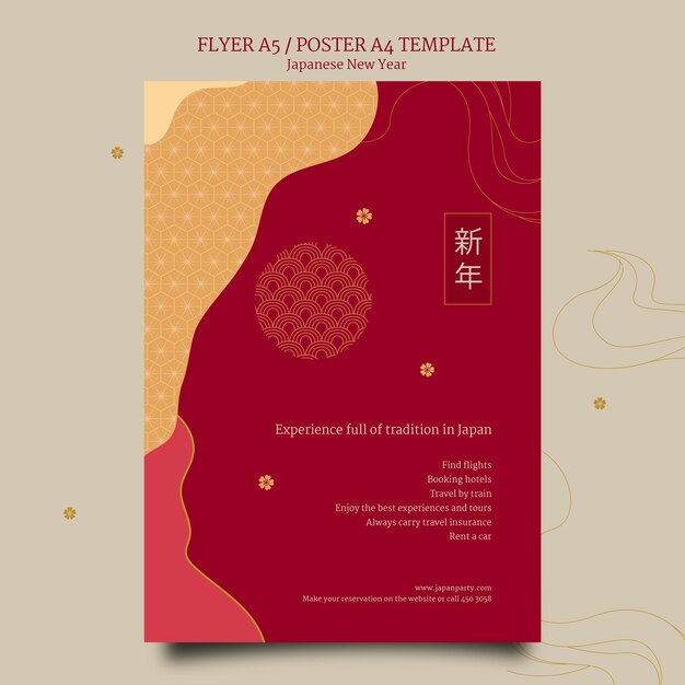 Plantilla de cartel de año nuevo japonés en rojo