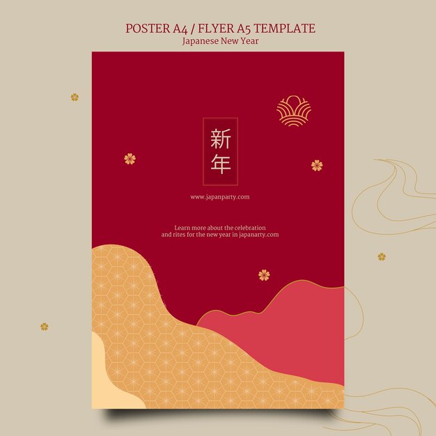 Plantilla de cartel de año nuevo japonés en rojo