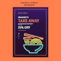 PSD gratuito plantilla de cartel de restaurante abstracto