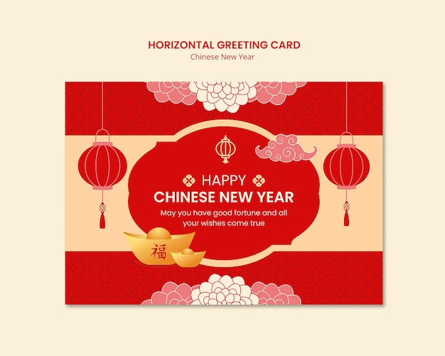 plantilla de celebración del año nuevo chino