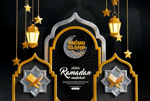 PSD gratuito plantilla de diseño de banner 3d de ramadán mubarak