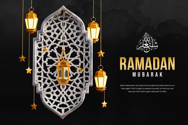 plantilla de diseño de banner de Ramadán Mubarak 3d