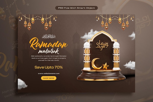 PSD gratuito plantilla de diseño de banner de venta de oro árabe de ramadan mubarak con elemento 3d dorado