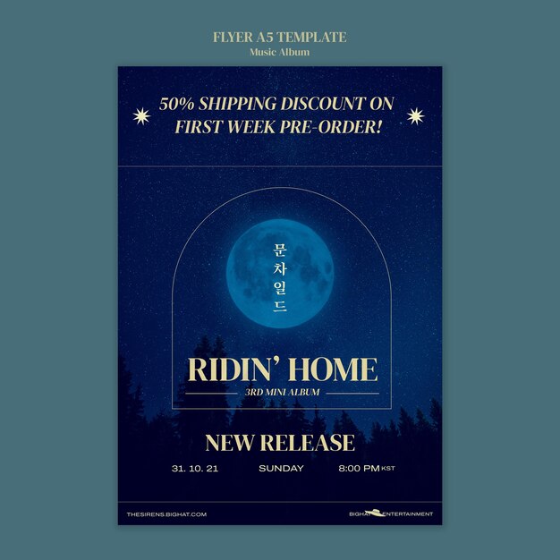 Plantilla de diseño de cartel de álbum de música