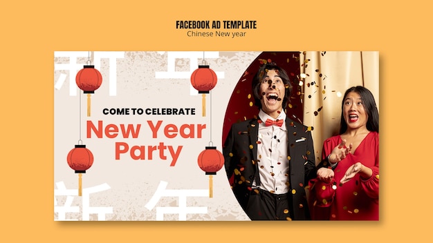 Plantilla de facebook para la celebración del año nuevo chino