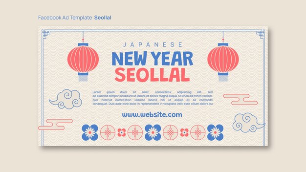 Plantilla de facebook de celebración de año nuevo coreano