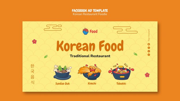 Plantilla de facebook de restaurante coreano