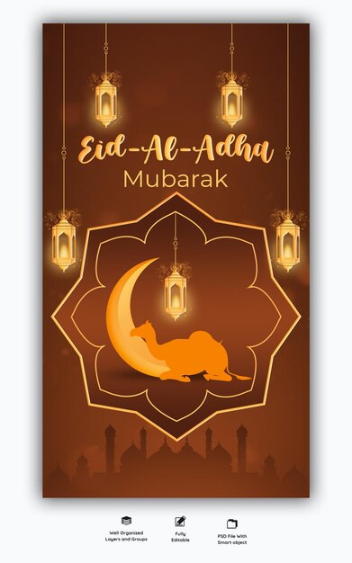 Plantilla de historia de Facebook e Instagram del festival islámico eid al adha mubarak