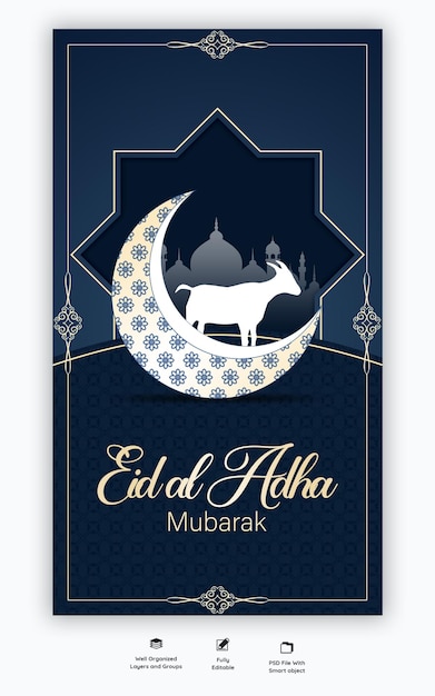 PSD gratuito plantilla de historia de facebook e instagram del festival islámico eid al adha mubarak