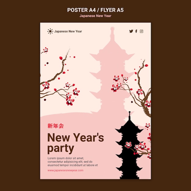 PSD gratuito plantilla de impresión de año nuevo japonés cultural