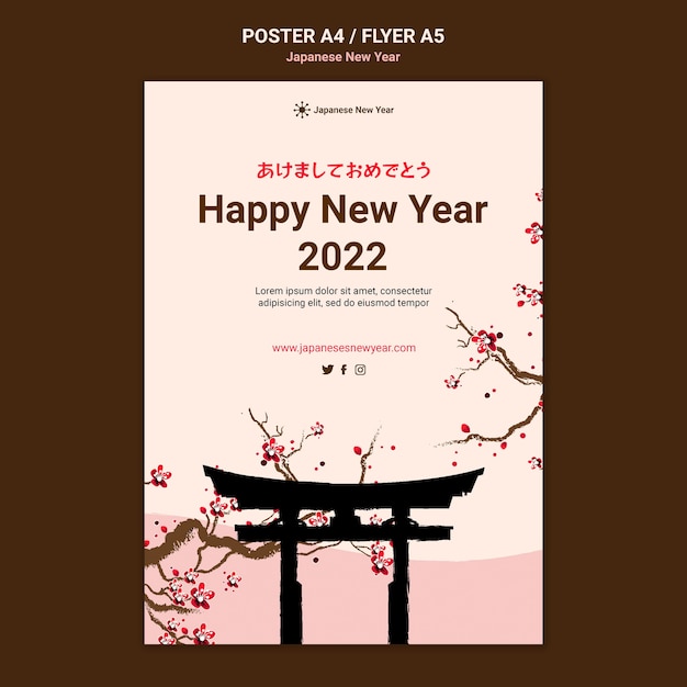 Plantilla de impresión de año nuevo japonés cultural