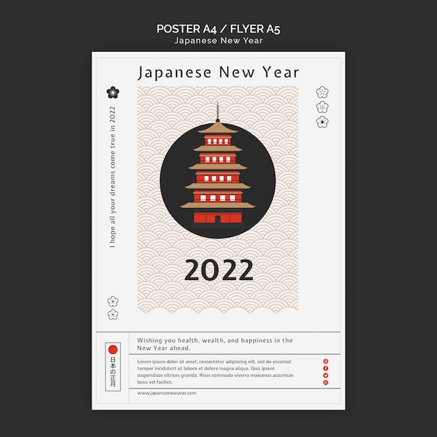 Plantilla de impresión vertical de año nuevo japonés con detalles minimalistas