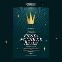 PSD gratuito la plantilla de invitación de los reyes magos