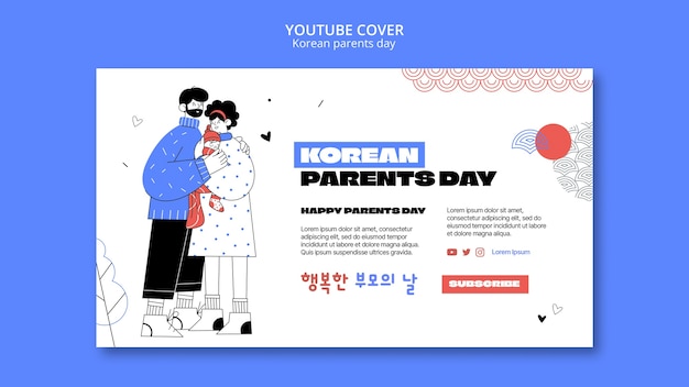 PSD gratuito plantilla de padres coreanos de diseño plano