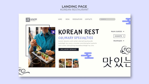 PSD gratuito plantilla de página de destino de restaurante coreano
