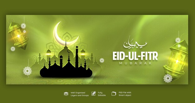 Plantilla de portada de facebook de eid mubarak y eid ul fitr
