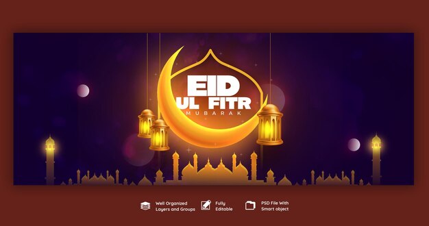Plantilla de portada de facebook de eid mubarak y eid ul fitr