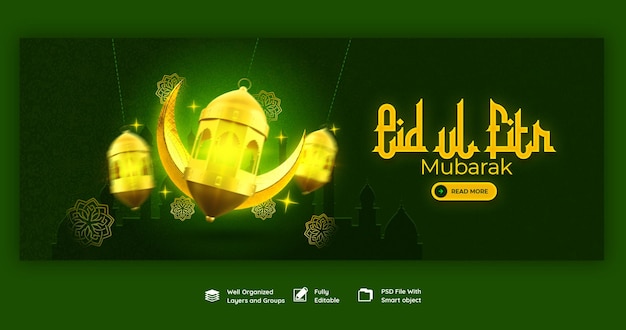 Plantilla de portada de facebook de eid mubarak y eid ul fitr