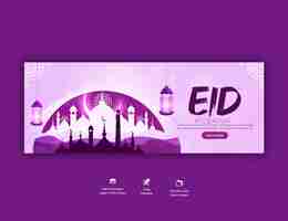 PSD gratuito plantilla de portada de facebook de eid mubarak y eid ul fitr