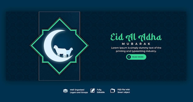 Plantilla de portada de facebook del festival islámico eid al adha mubarak